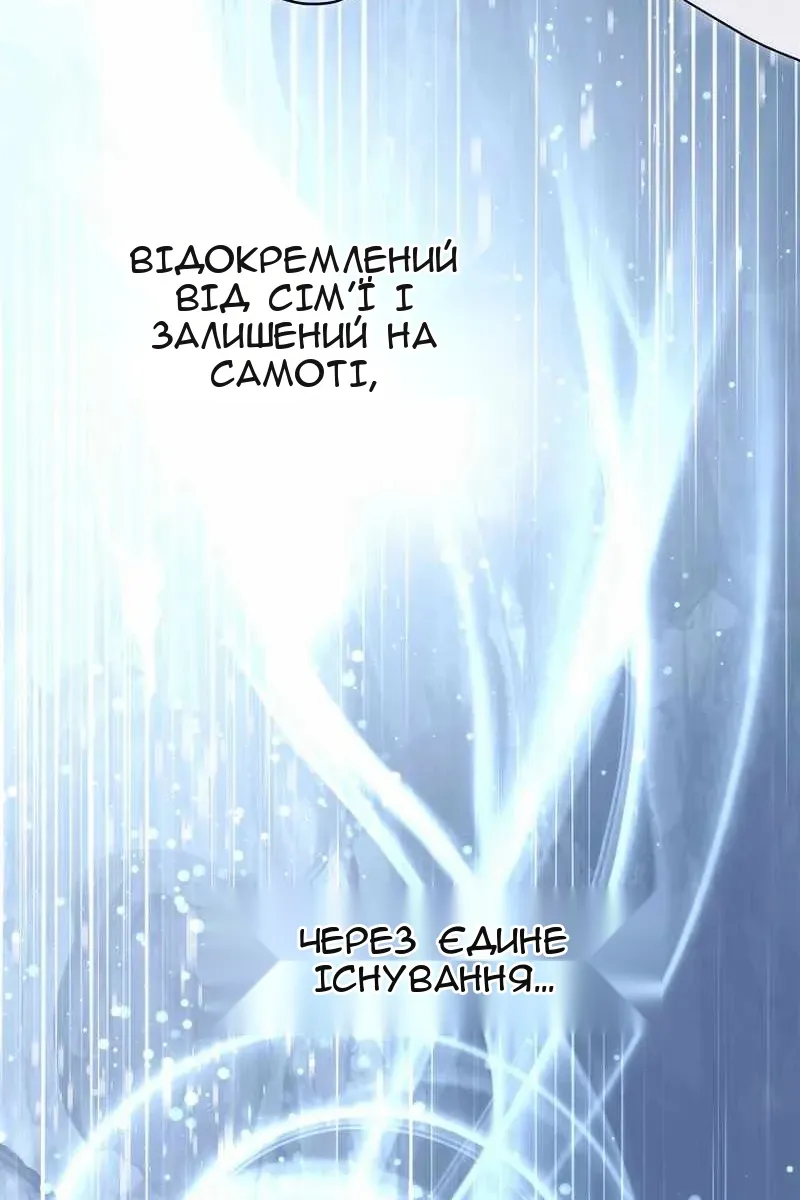 Сторінка 26