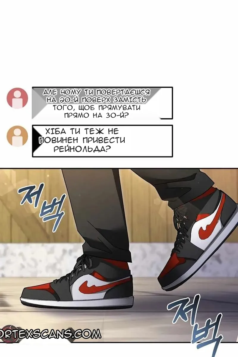 Сторінка 28