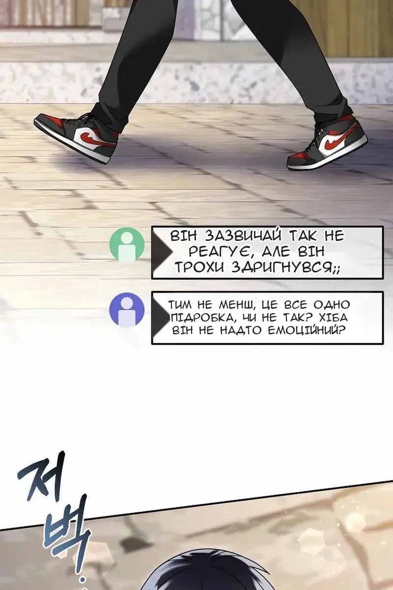 Сторінка 31