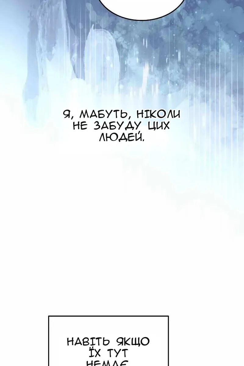 Сторінка 36