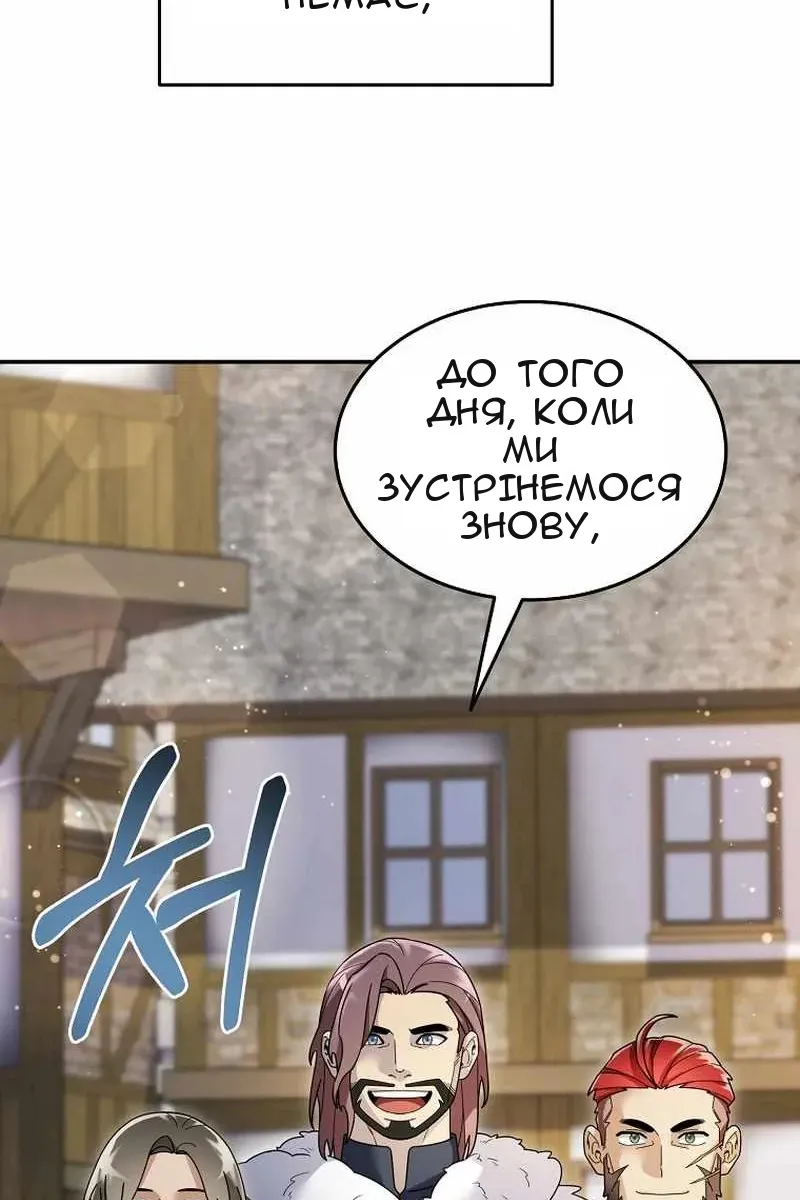 Сторінка 37