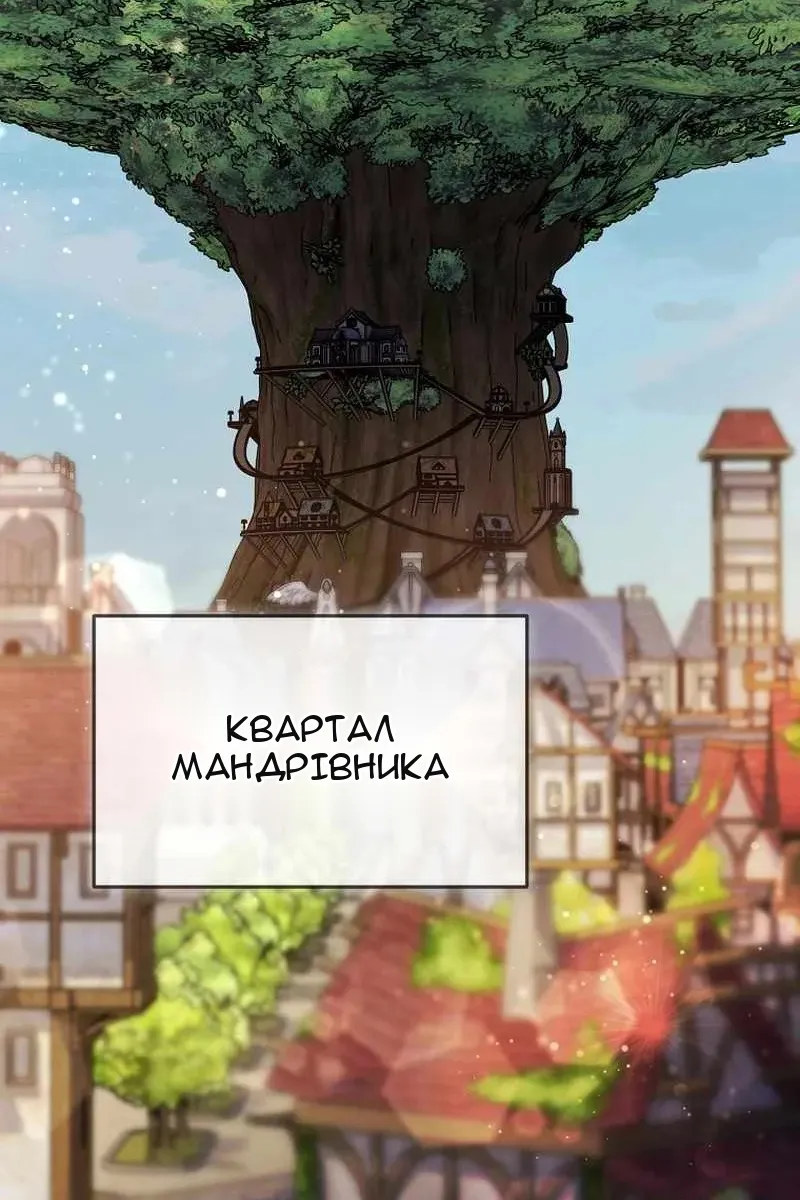 Сторінка 45
