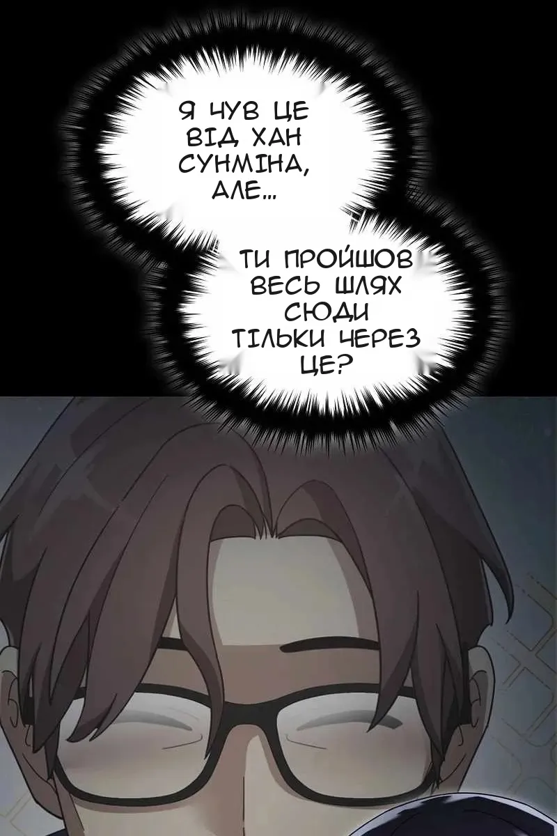 Сторінка 52