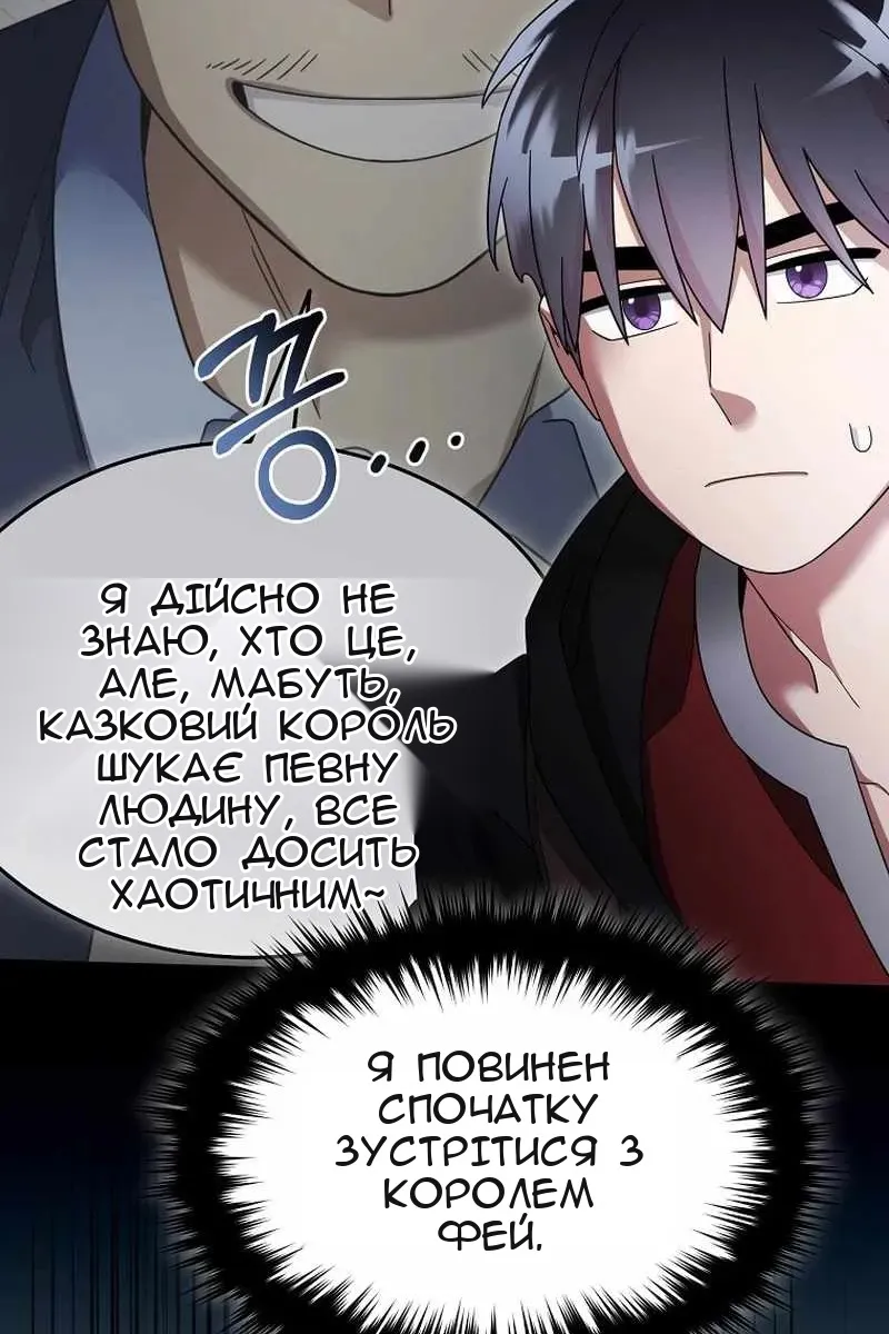Сторінка 53