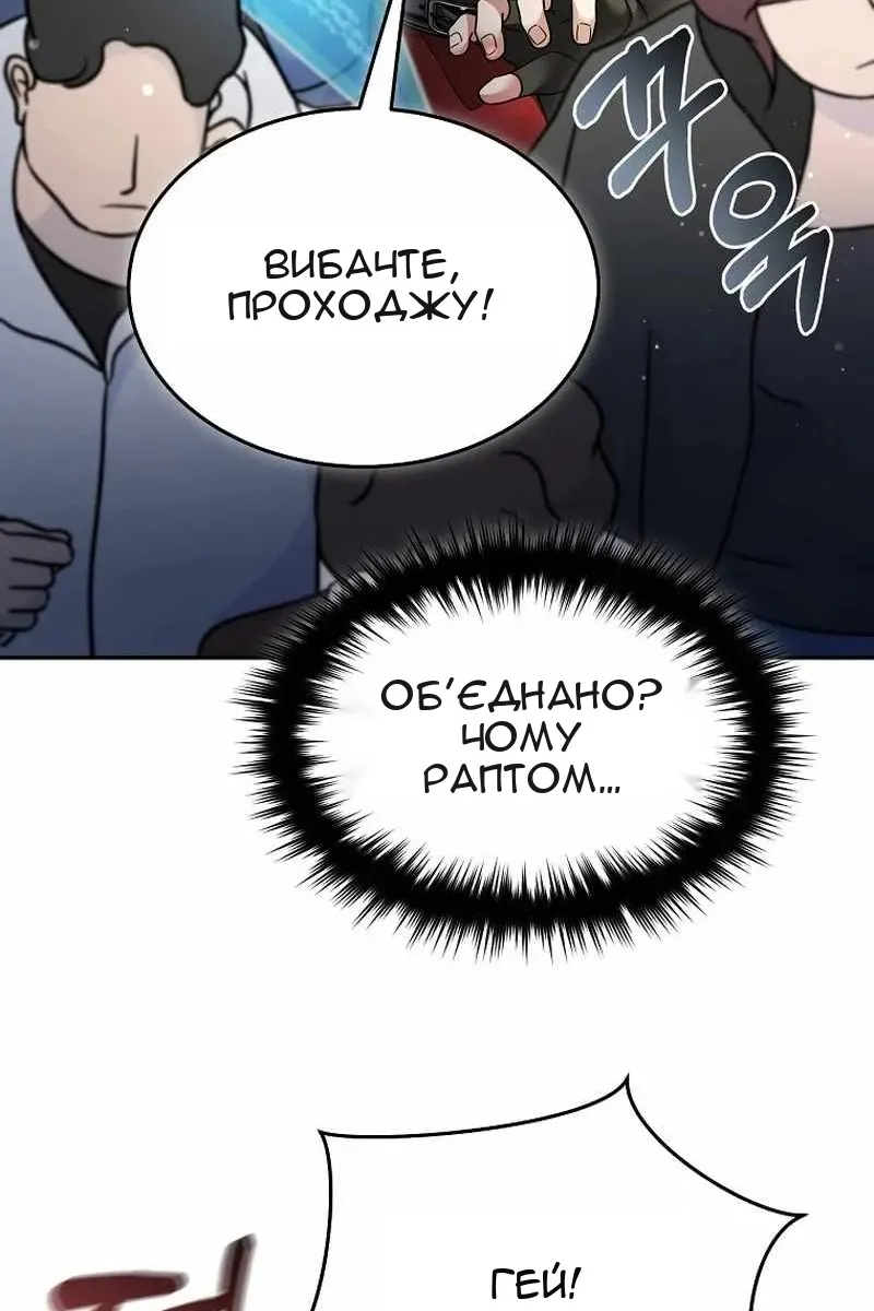 Сторінка 57