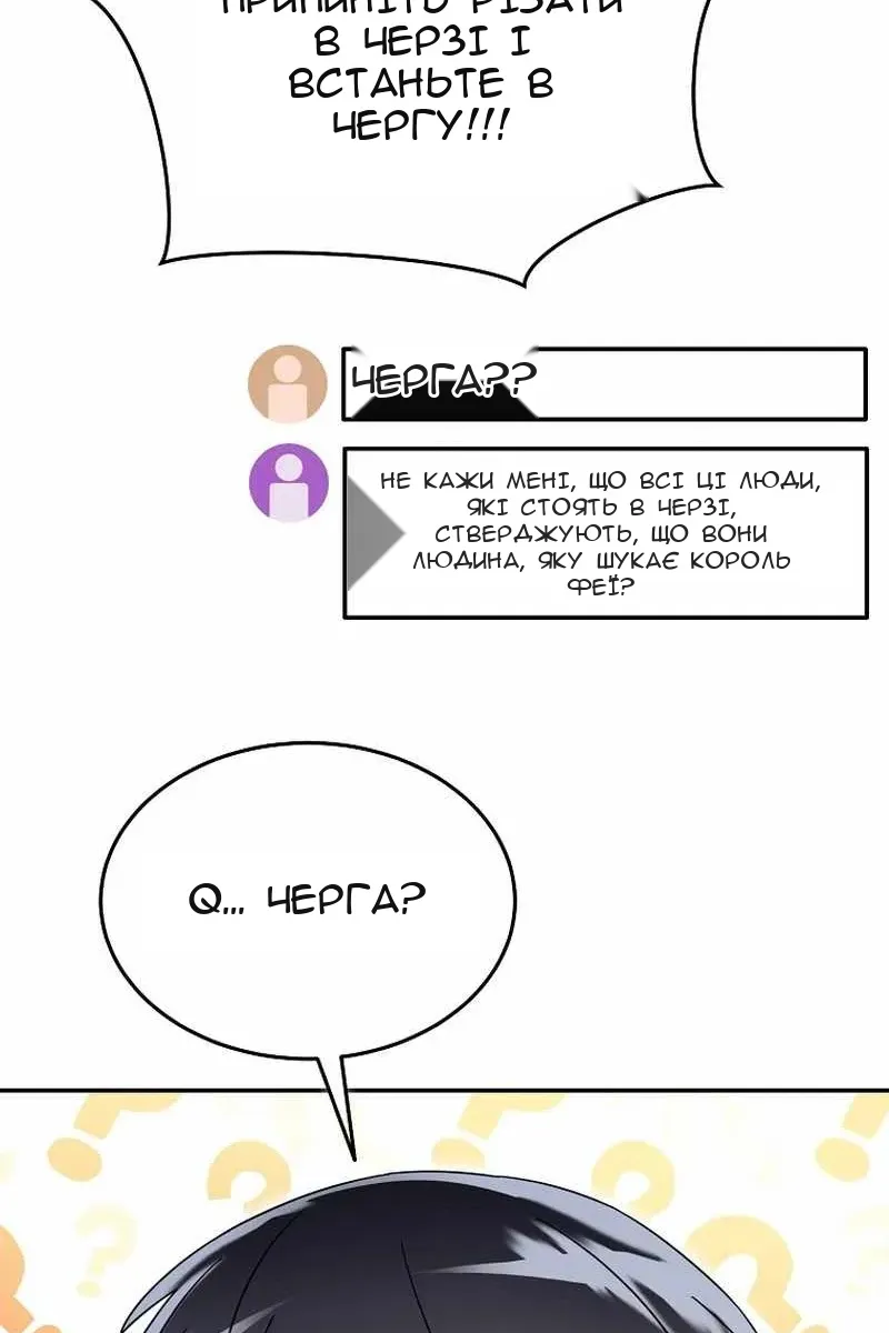 Сторінка 59