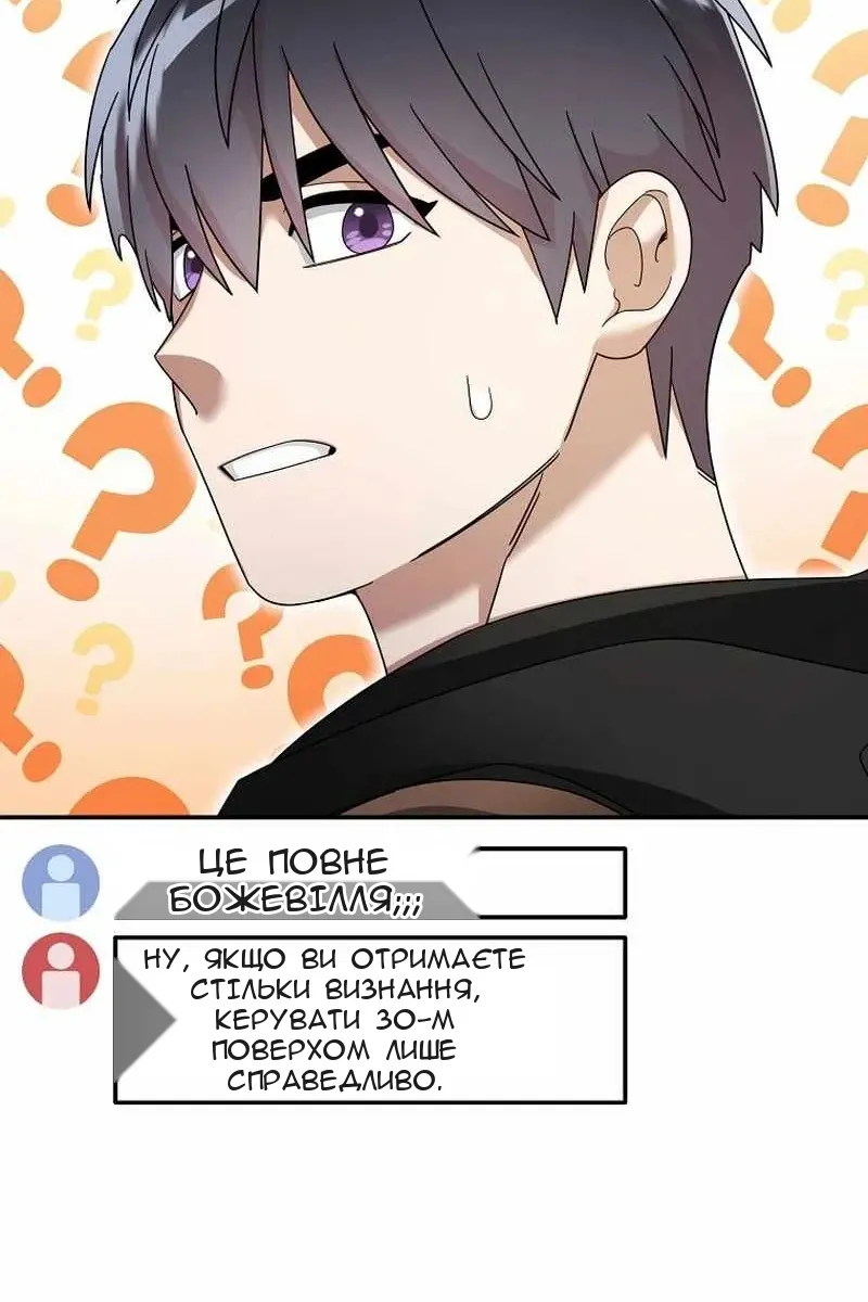 Сторінка 60