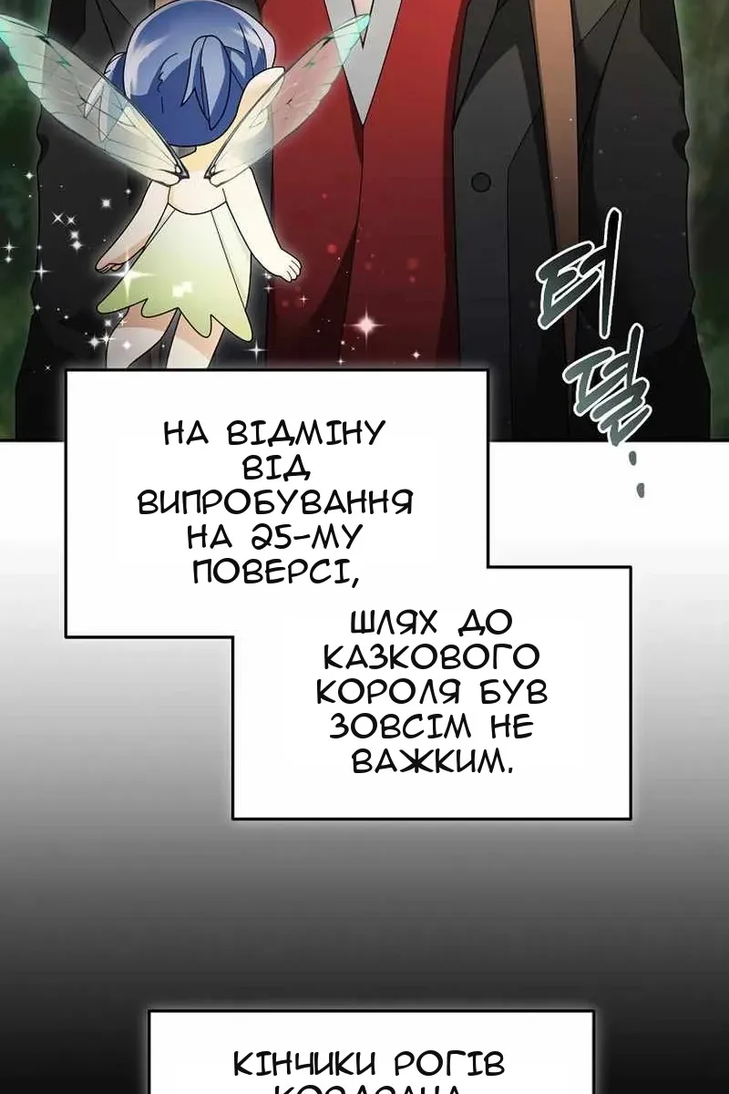 Сторінка 66