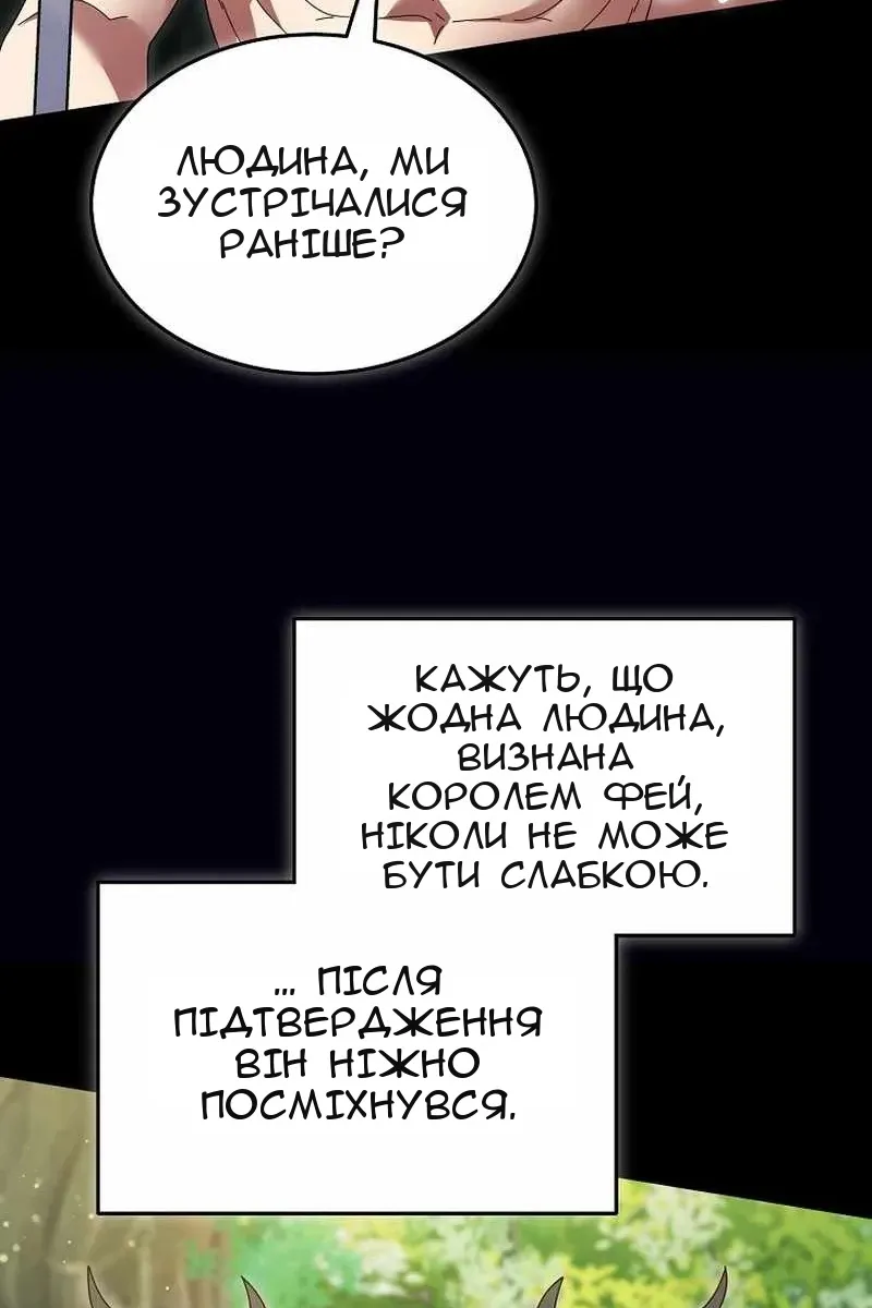 Сторінка 68
