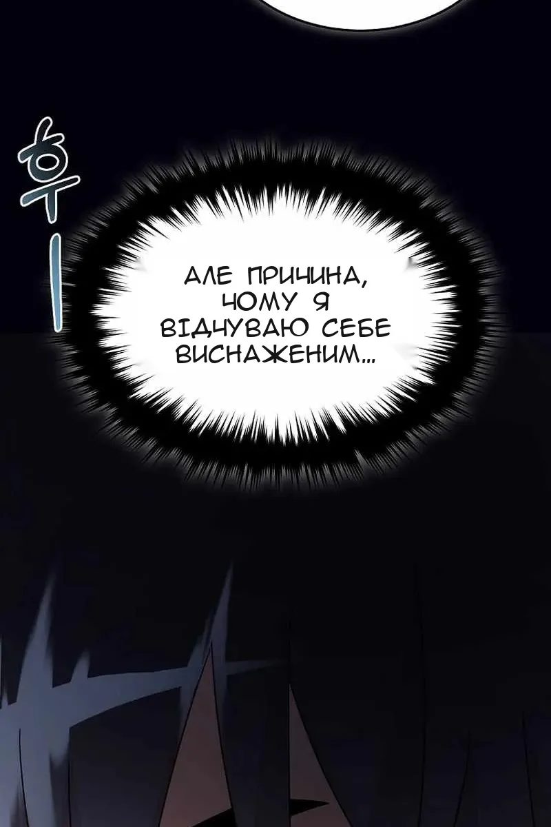 Сторінка 70