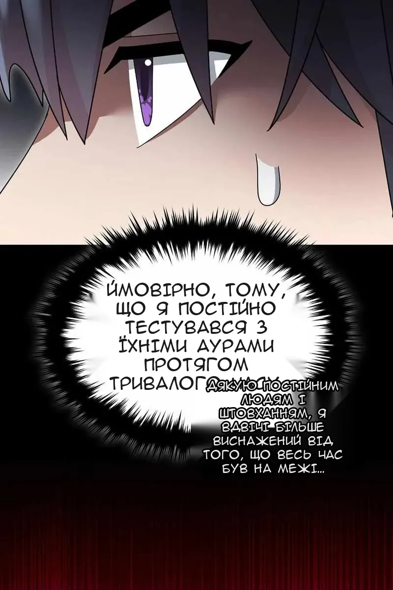 Сторінка 71