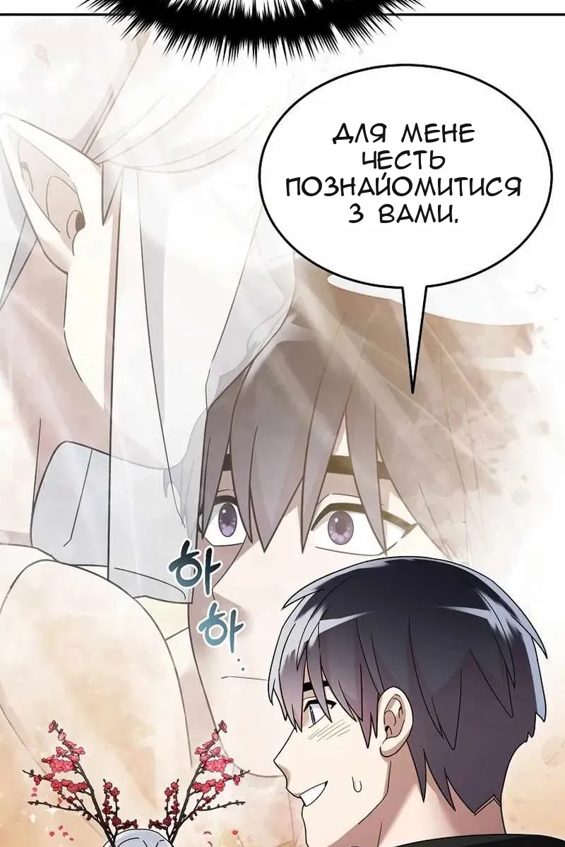 Сторінка 80