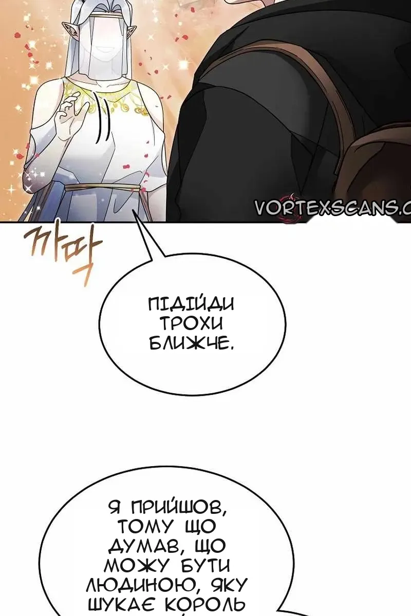 Сторінка 81