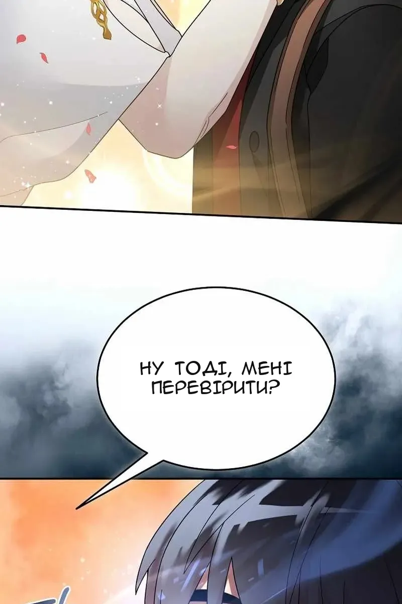 Сторінка 84