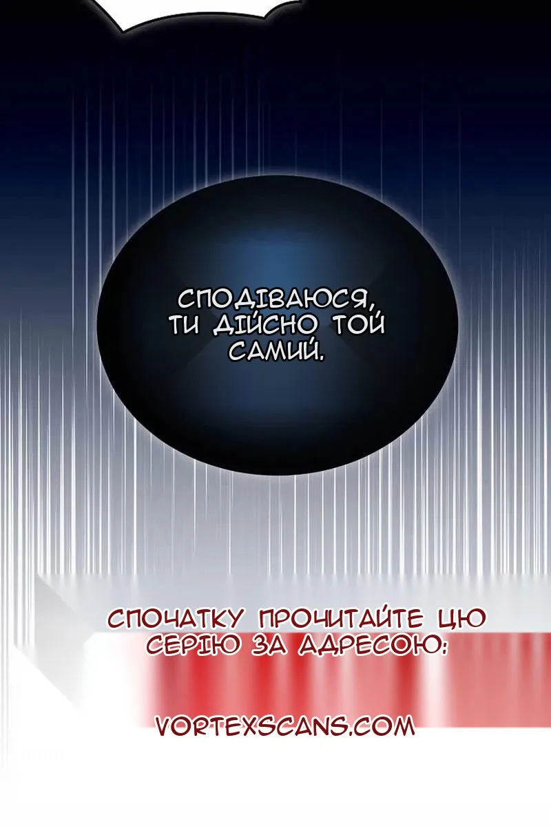 Сторінка 88