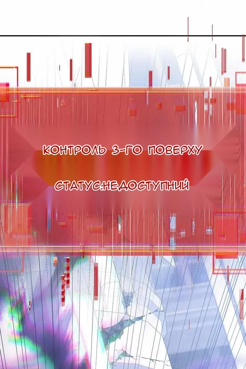 Сторінка 12