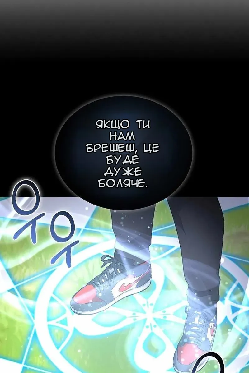 Сторінка 19