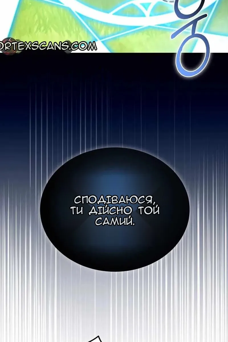 Сторінка 20