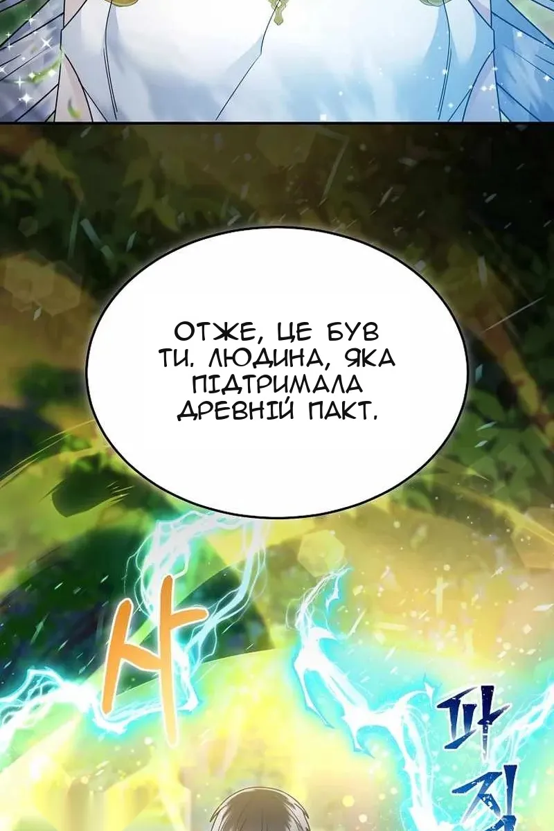 Сторінка 26