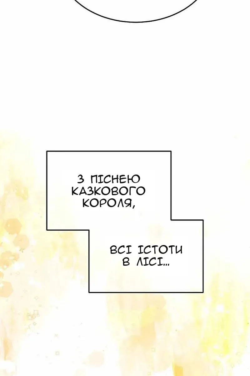 Сторінка 38