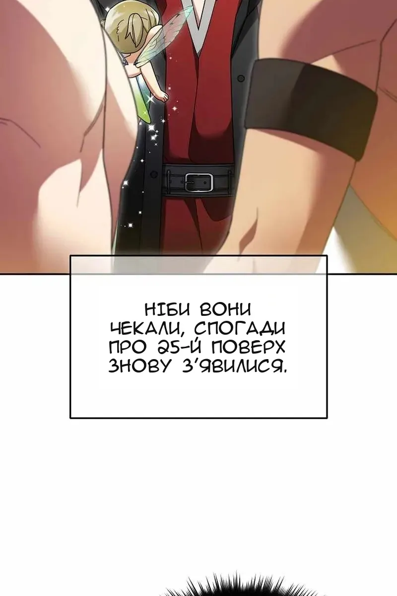 Сторінка 40