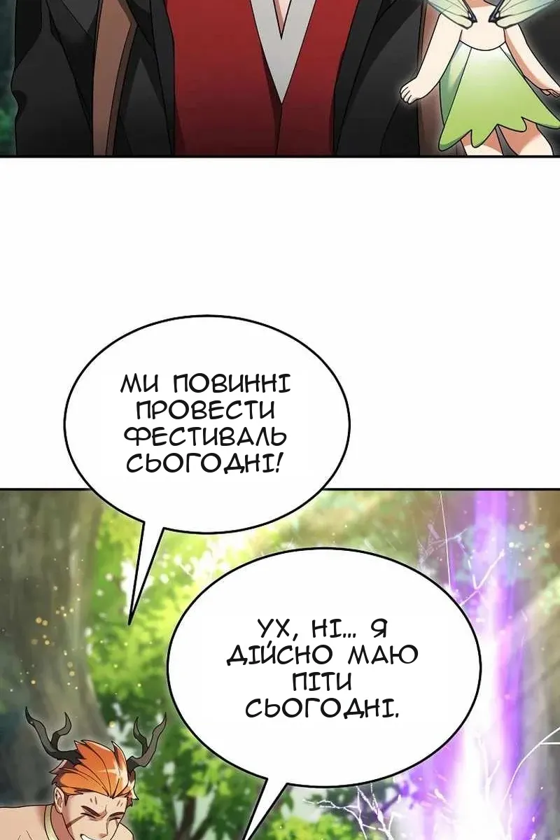 Сторінка 42