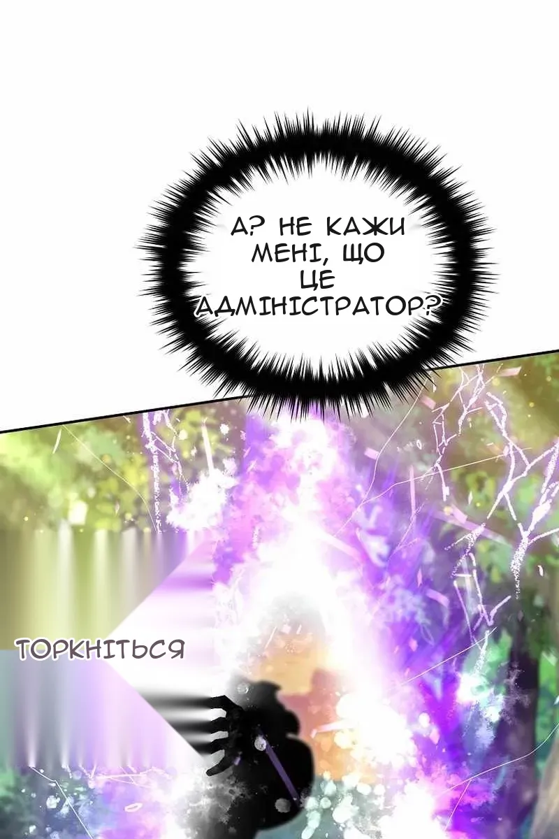 Сторінка 45