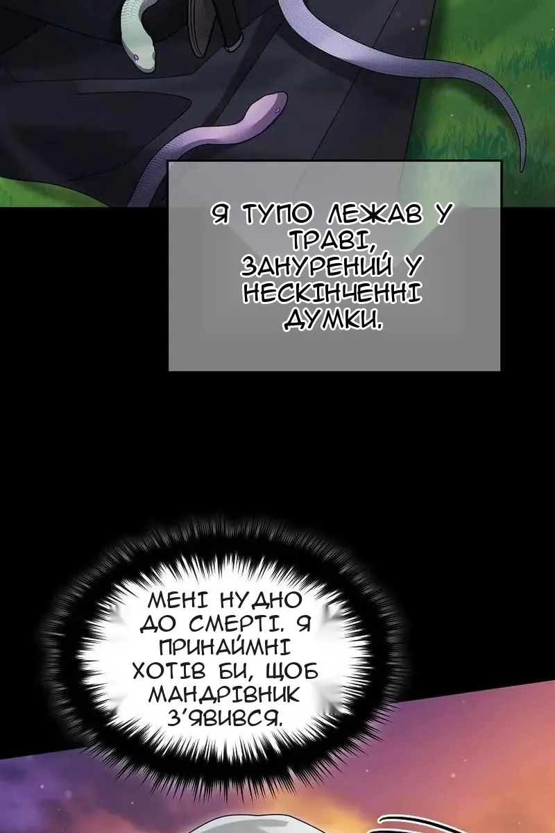Сторінка 56