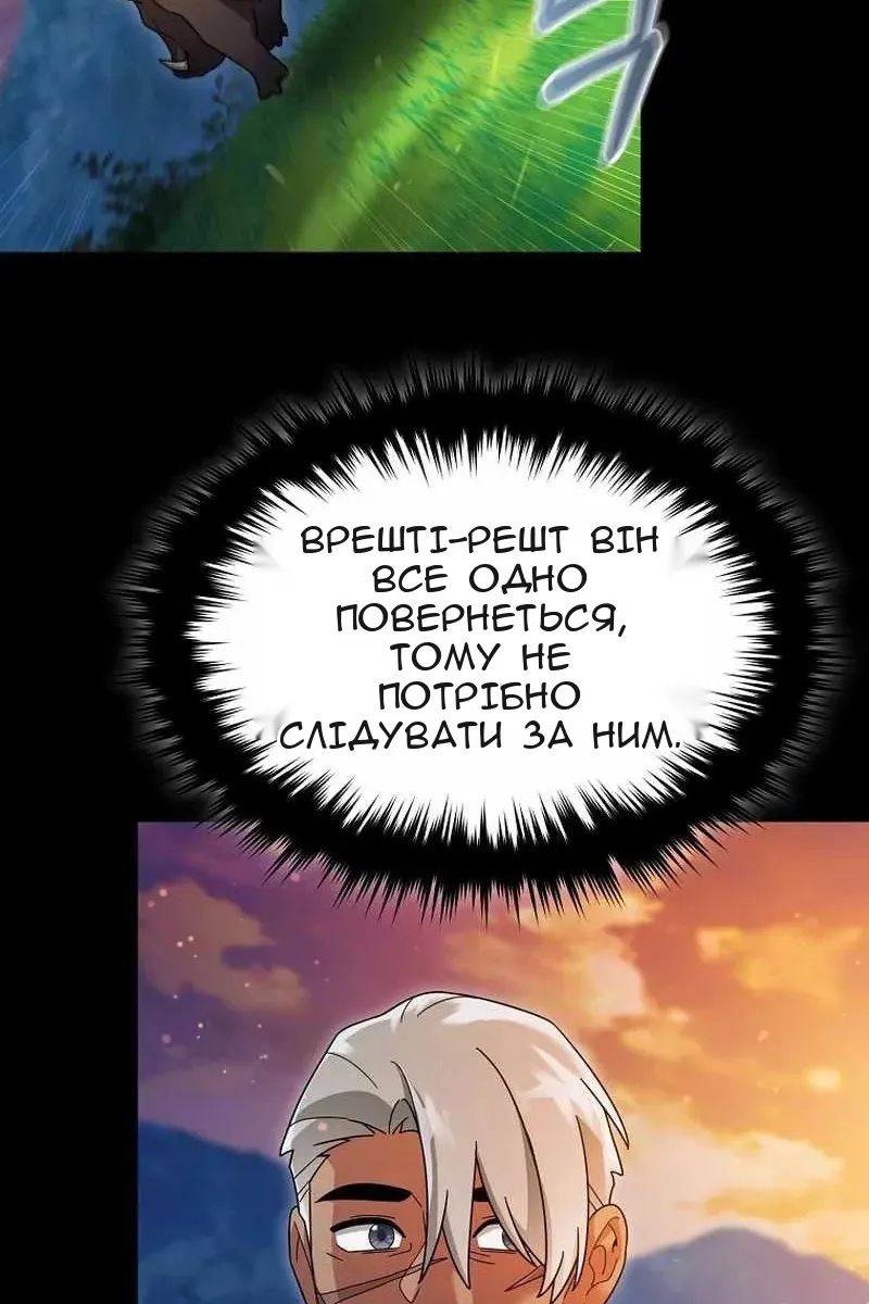 Сторінка 64