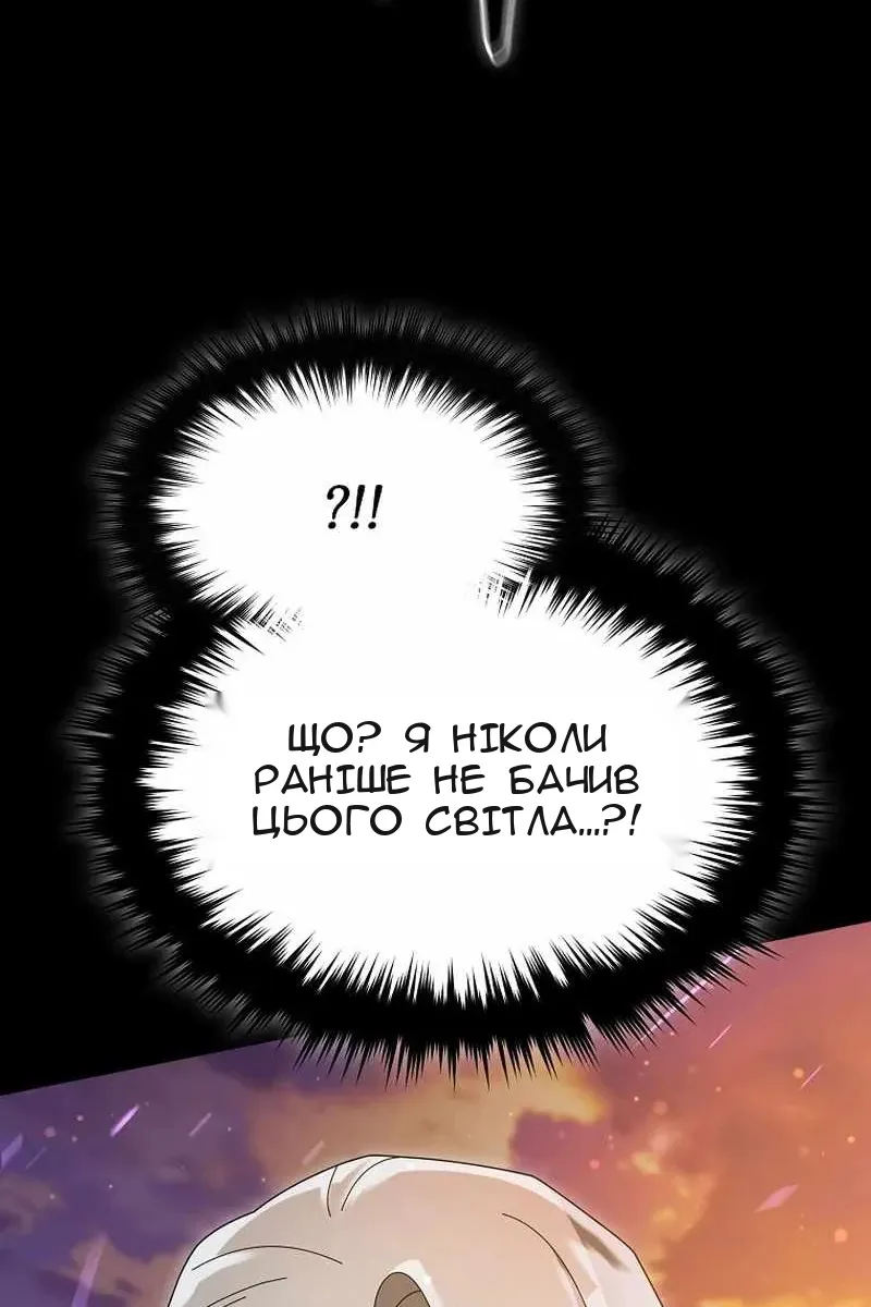 Сторінка 68
