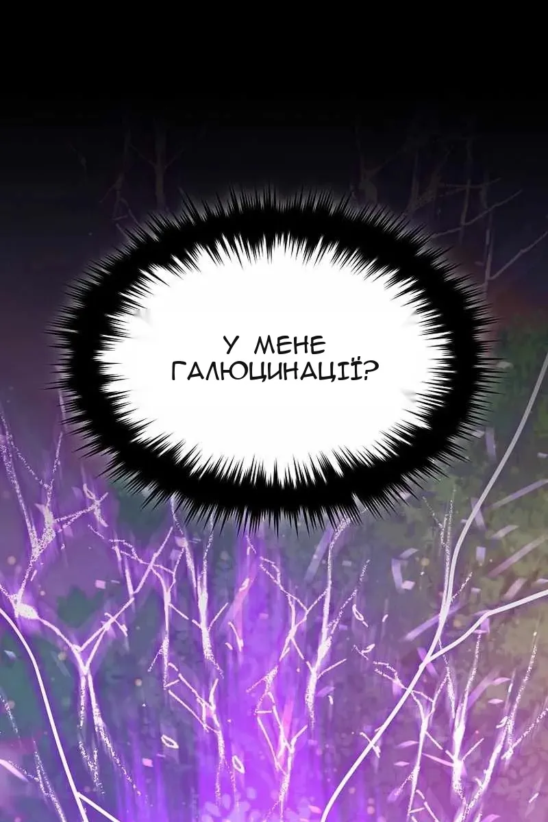 Сторінка 70