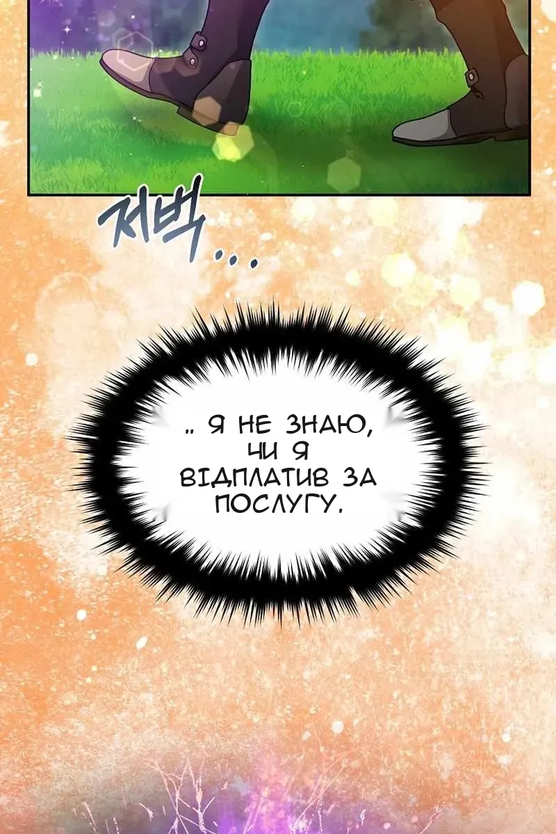 Сторінка 79