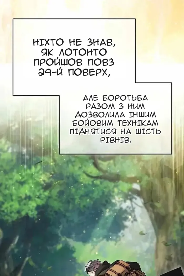 Сторінка 3