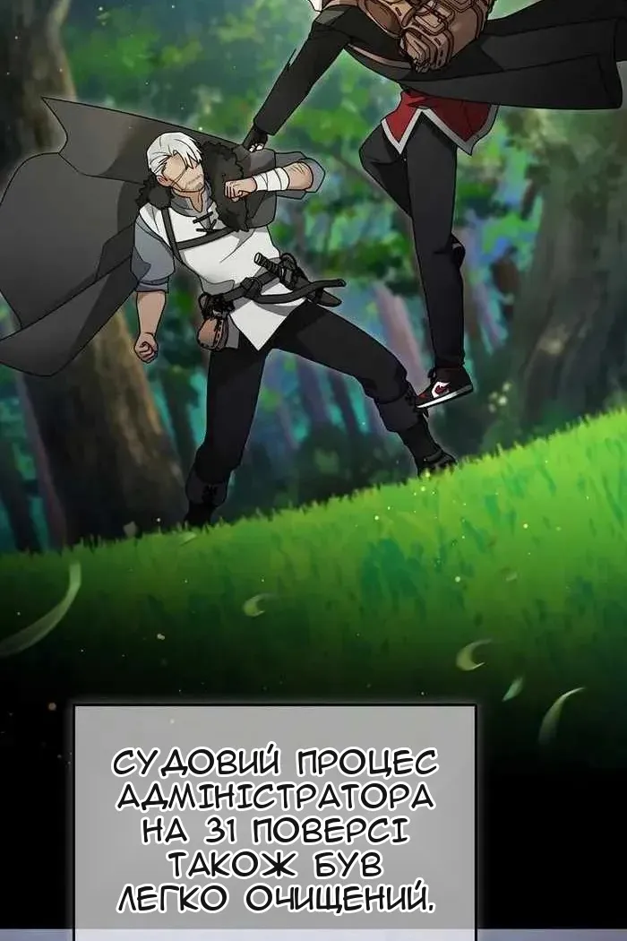Сторінка 4