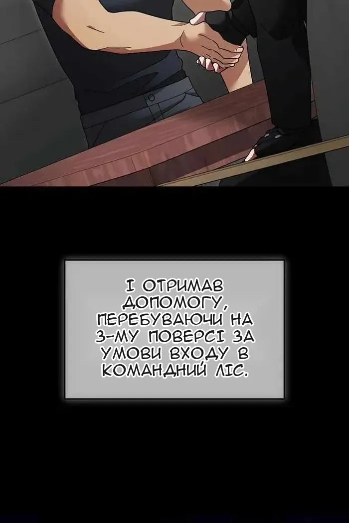 Сторінка 7