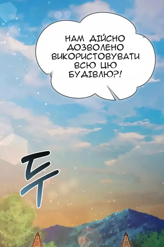 Сторінка 9