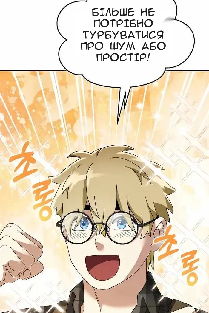 Сторінка 11