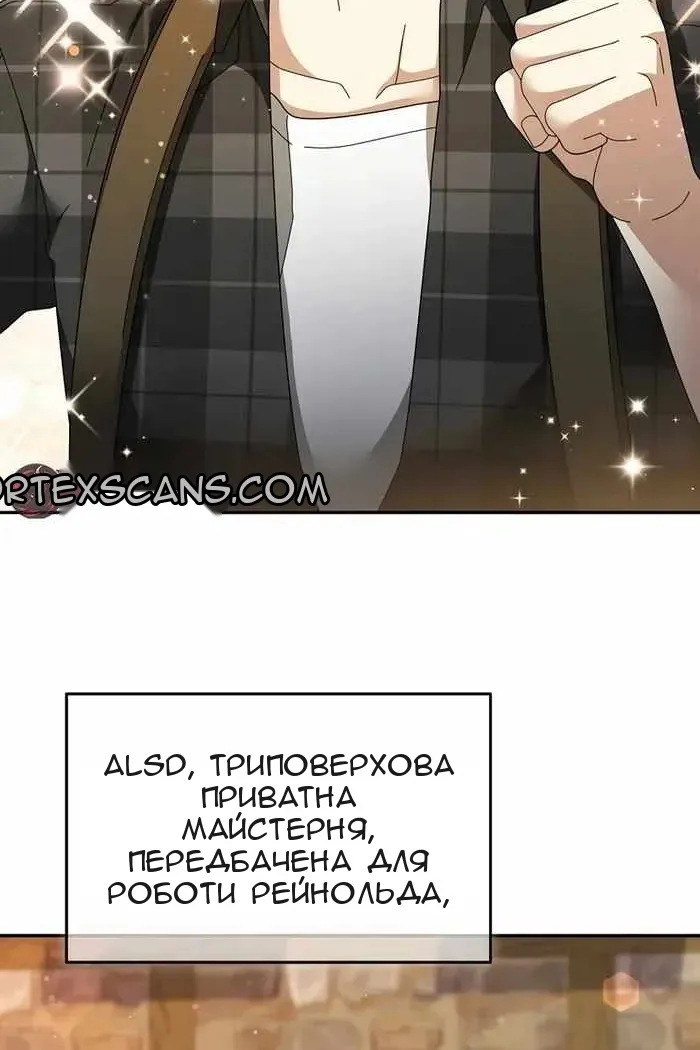 Сторінка 12