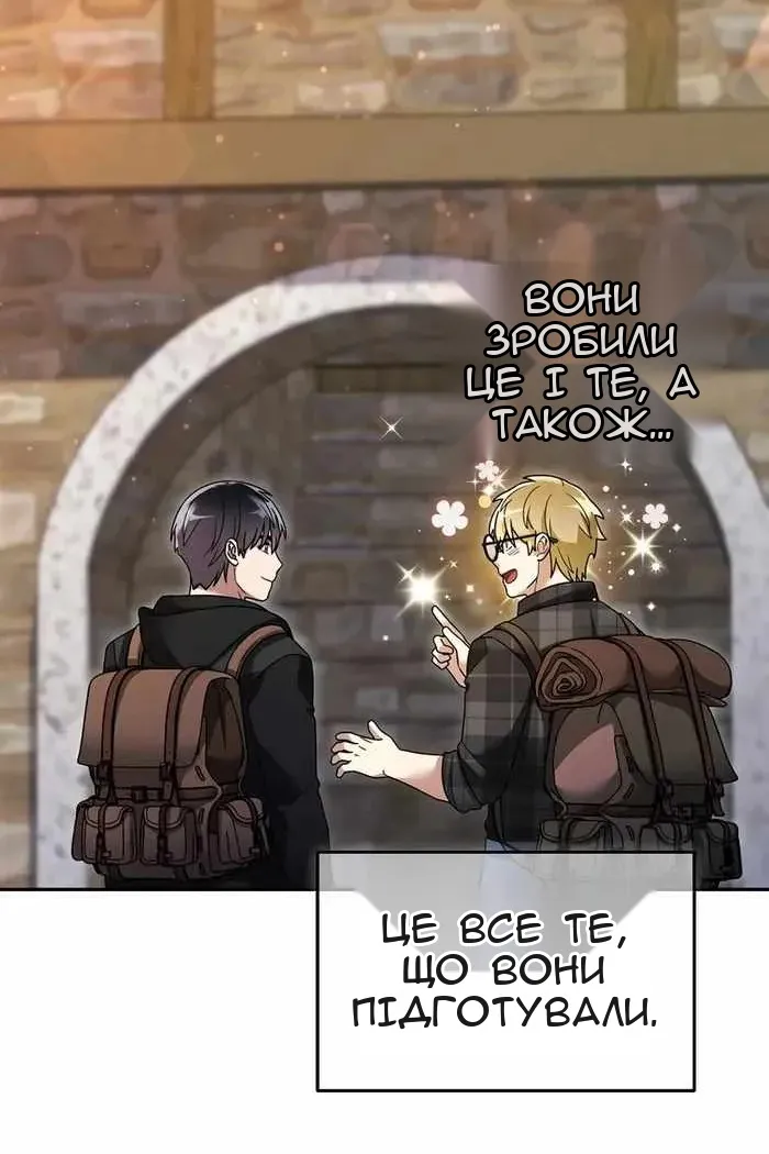 Сторінка 13