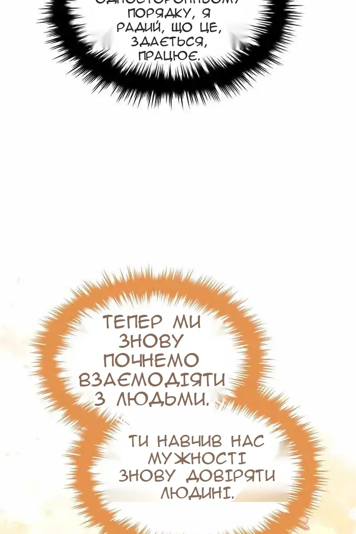 Сторінка 15