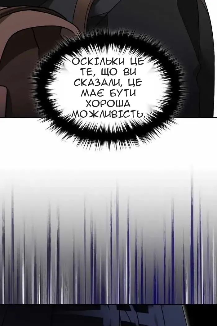 Сторінка 18