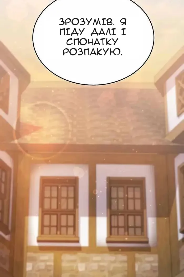 Сторінка 22
