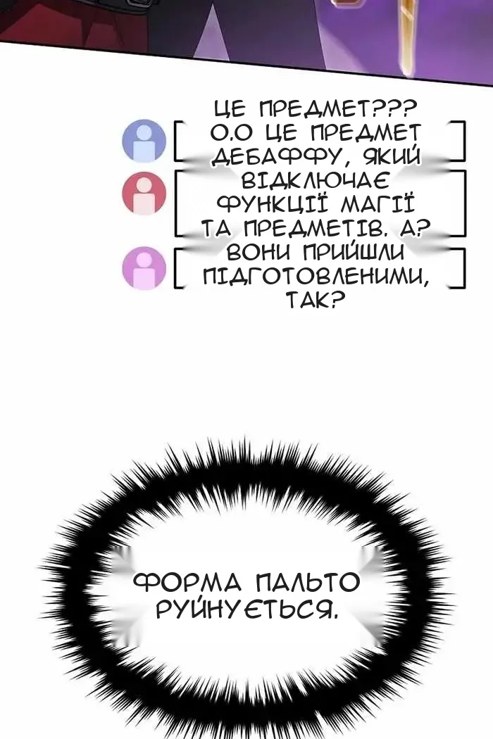 Сторінка 49