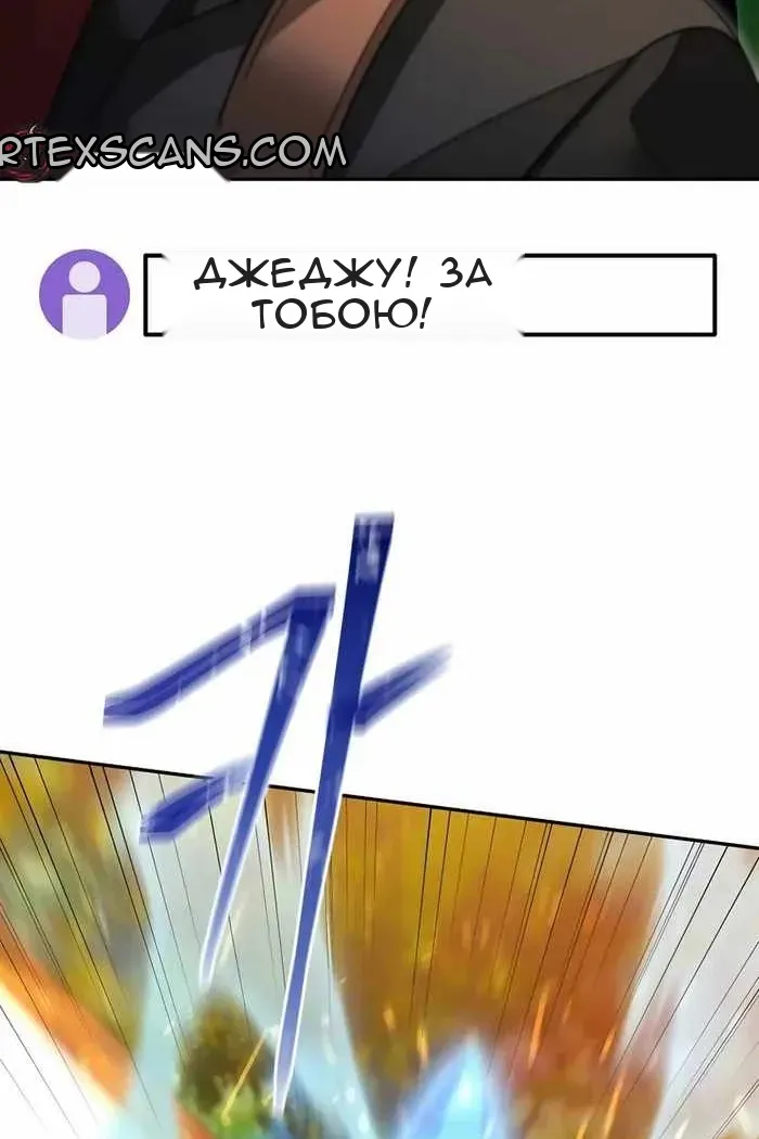 Сторінка 52