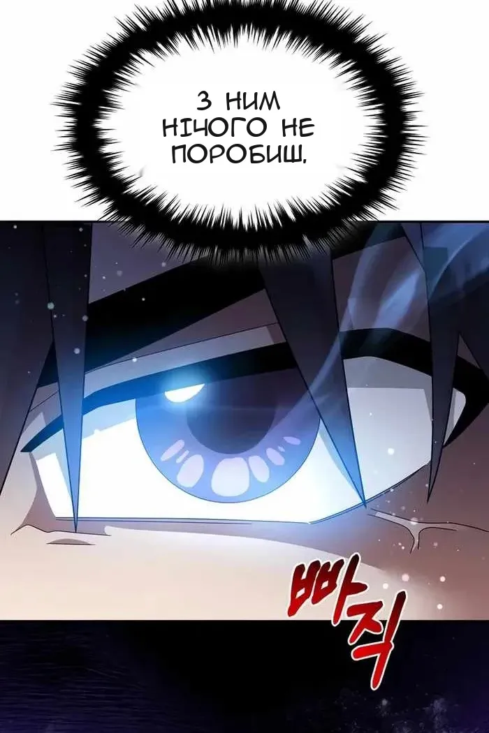 Сторінка 57