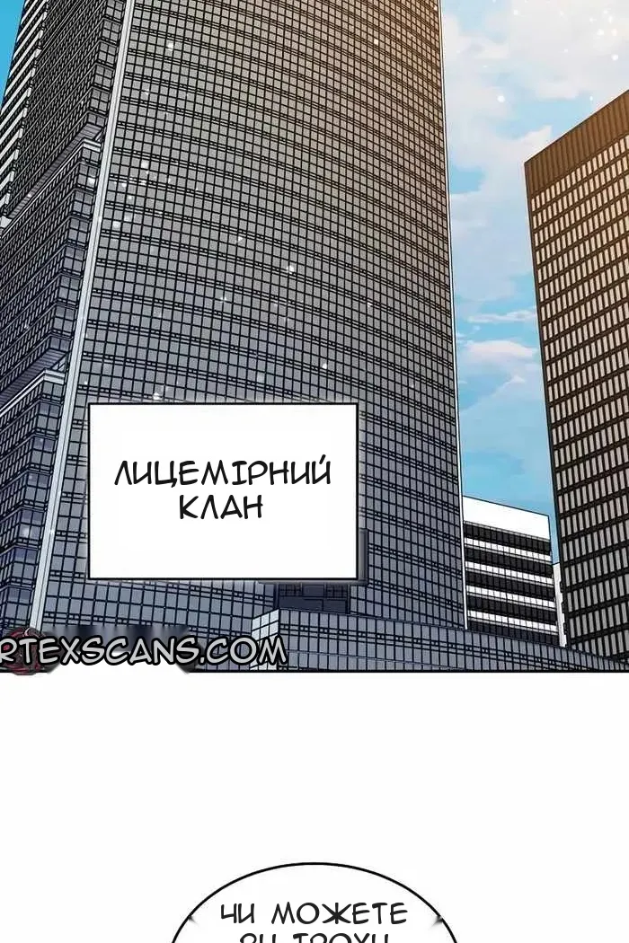 Сторінка 62