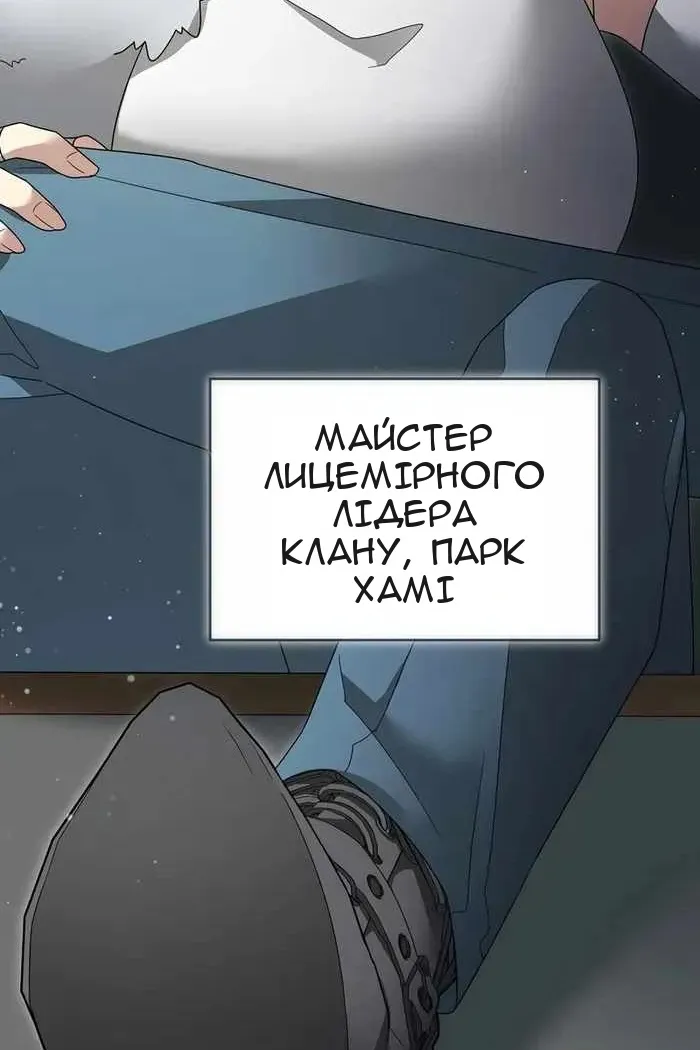 Сторінка 67