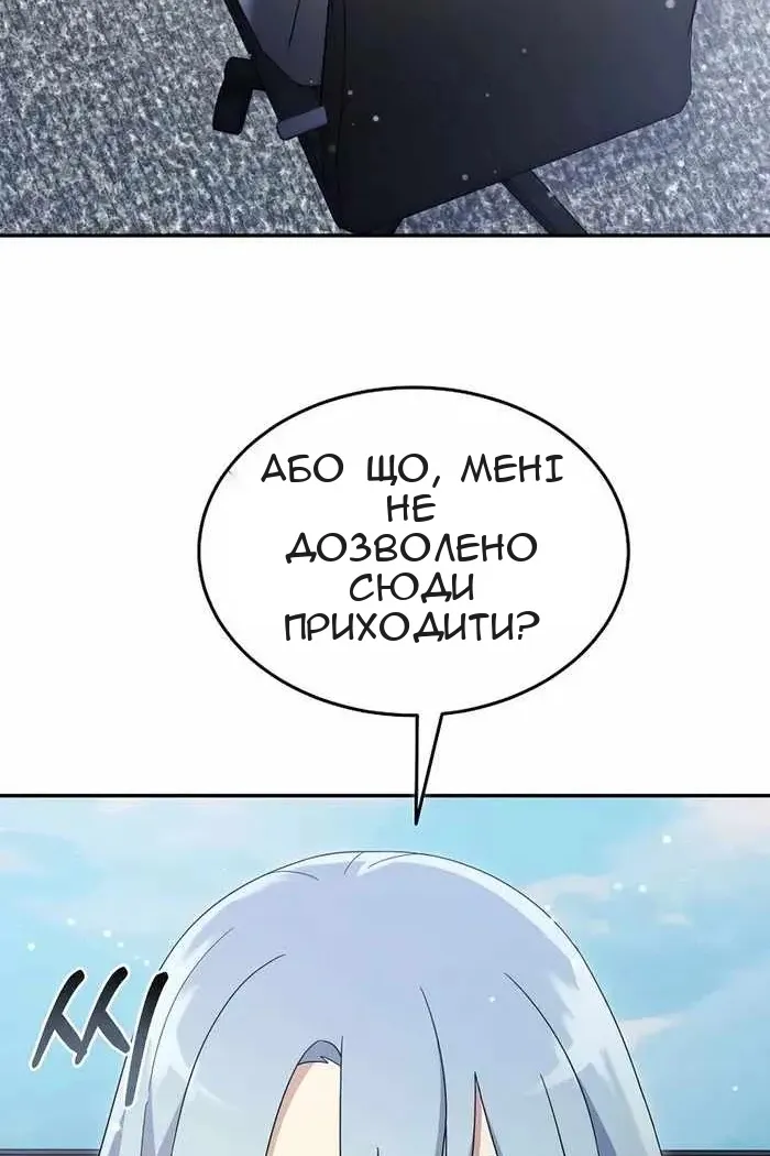 Сторінка 71