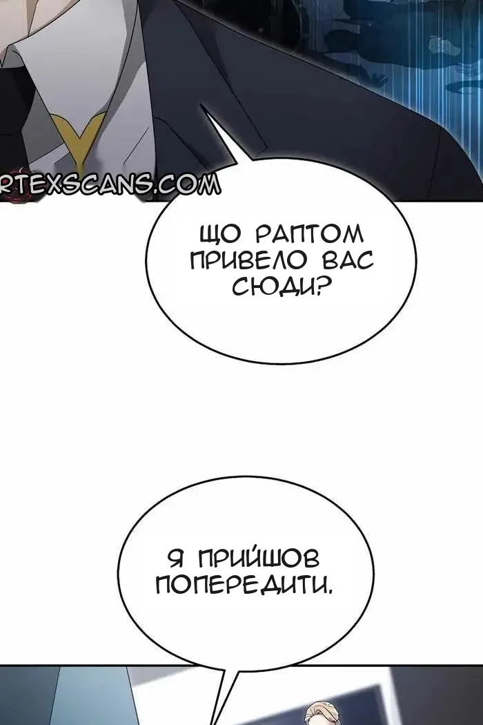 Сторінка 74
