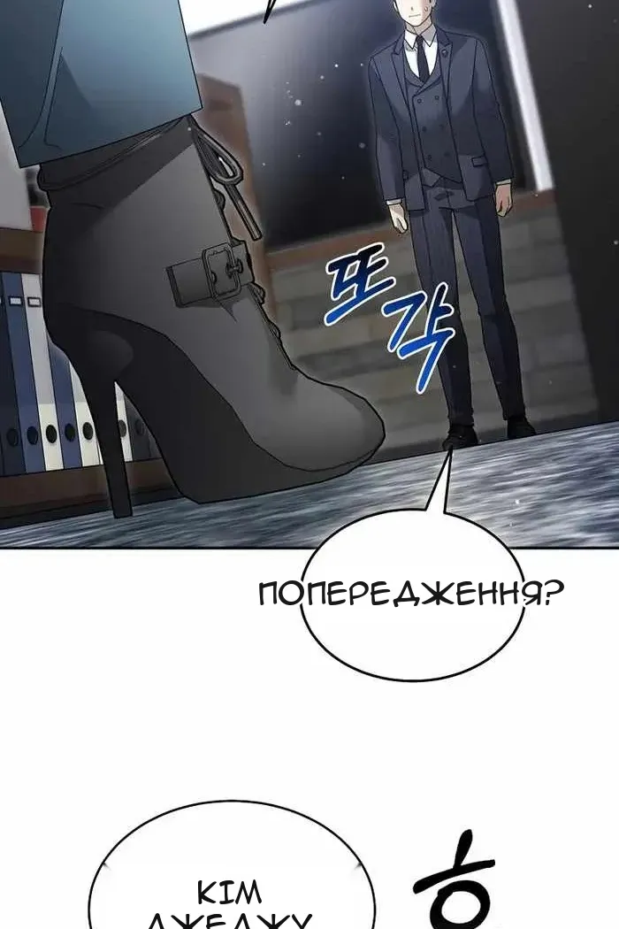 Сторінка 75